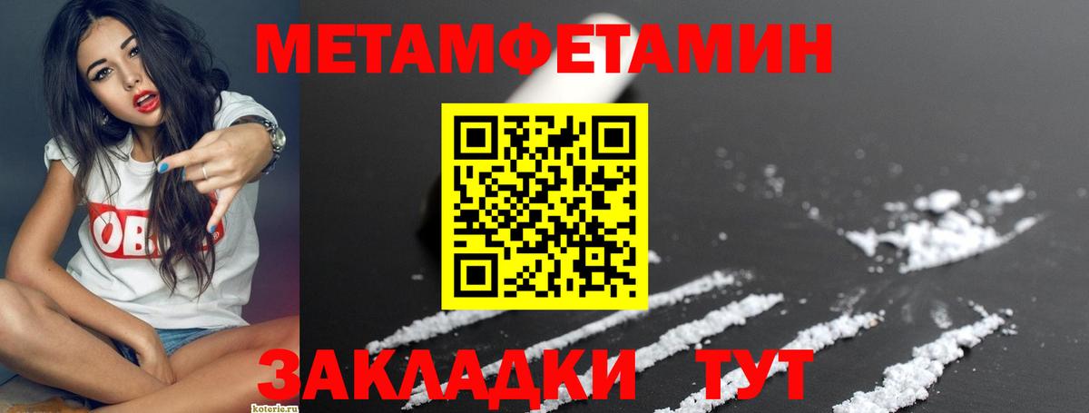 Amphetamine VHQ  Вход с VPN  АМФЕТАМИН  Приморско-Ахтарск 