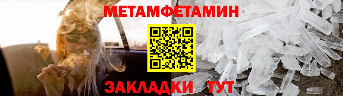 Амфетамин 97% Приморско-Ахтарск