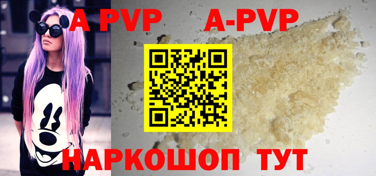 Приморско-Ахтарск  А ПВП СК КРИС  APVP крисы CK  Вход с VPN 