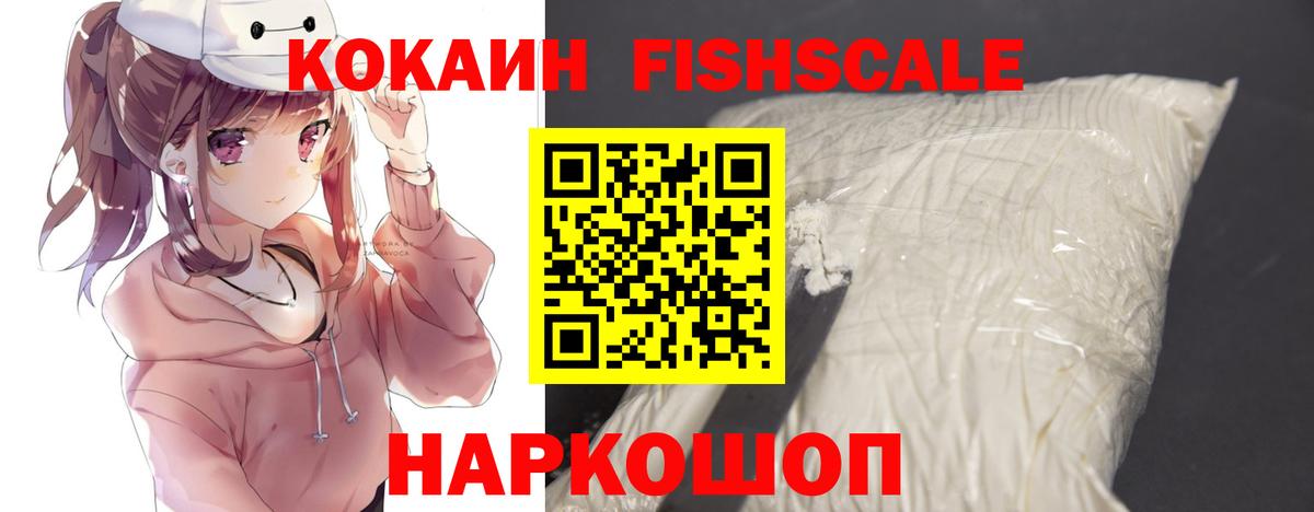 COCAIN 99%  КОКАИН Боливия  Приморско-Ахтарск  Вход с VPN 