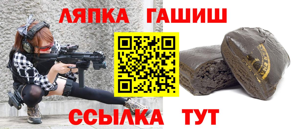ГАШИШ 40% ТГК Приморско-Ахтарск