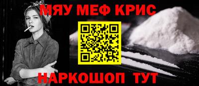 герыч Обнинск