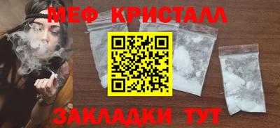 герыч Обнинск