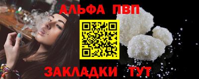 герыч Обнинск