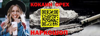 MDMA Premium VHQ Нягань