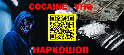 герыч Обнинск