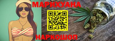 герыч Обнинск