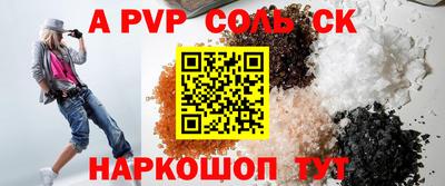 герыч Обнинск
