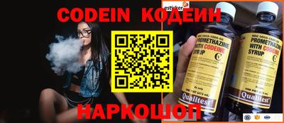 герыч Обнинск