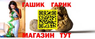 герыч Обнинск