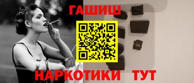 герыч Обнинск
