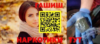 герыч Обнинск