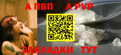 герыч Обнинск