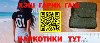 герыч Обнинск
