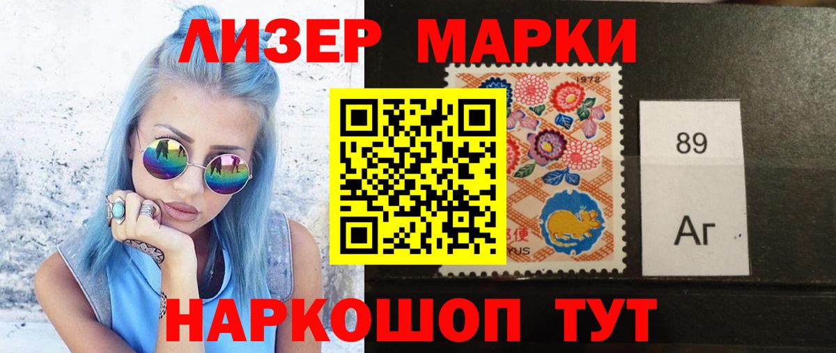 Приморско-Ахтарск  Лсд 25 экстази ecstasy  ЛСД экстази кислота  Вход с VPN 