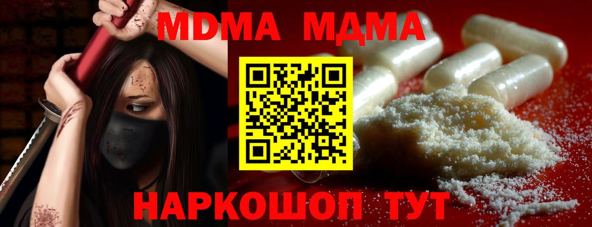 Экстази  Гашиш  Вход с VPN  Приморско-Ахтарск  Меф   Бошки Шишки  Метамфетамин  КОКАИН 