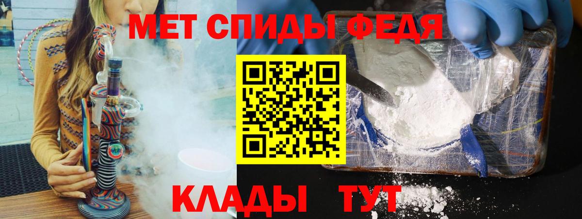 Первитин мет  Вход с VPN  Приморско-Ахтарск 