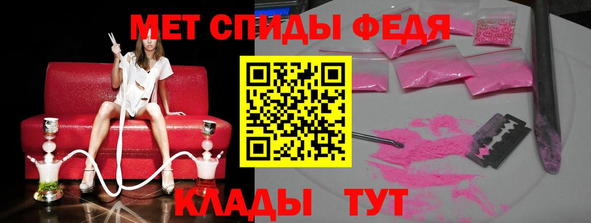 Метамфетамин винт Приморско-Ахтарск