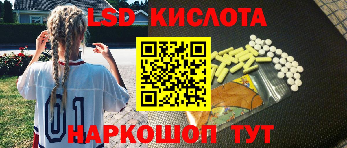 Марки 25I-NBOMe 1500мкг  Марки 25I-NBOMe 1500мкг  Вход с VPN  Приморско-Ахтарск 