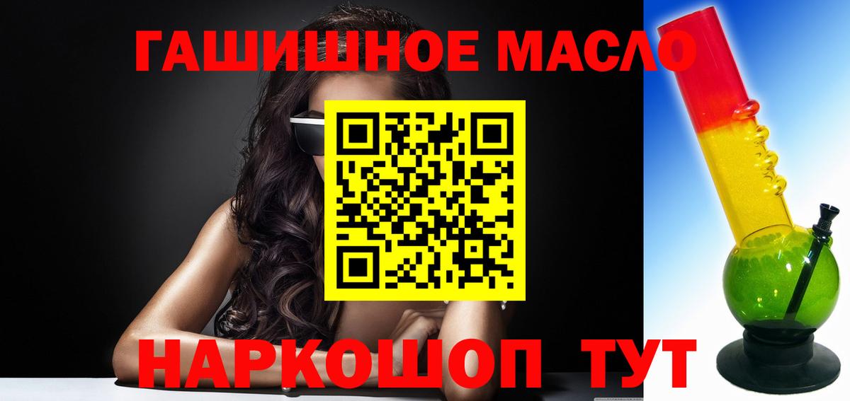 АМФЕТАМИН Приморско-Ахтарск