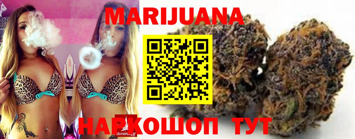 Конопля семена Приморско-Ахтарск