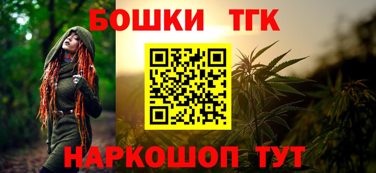 Конопля ГИДРОПОН  Вход с VPN  МАРИХУАНА план  Приморско-Ахтарск 